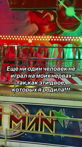 Иногда прям бесят 😅