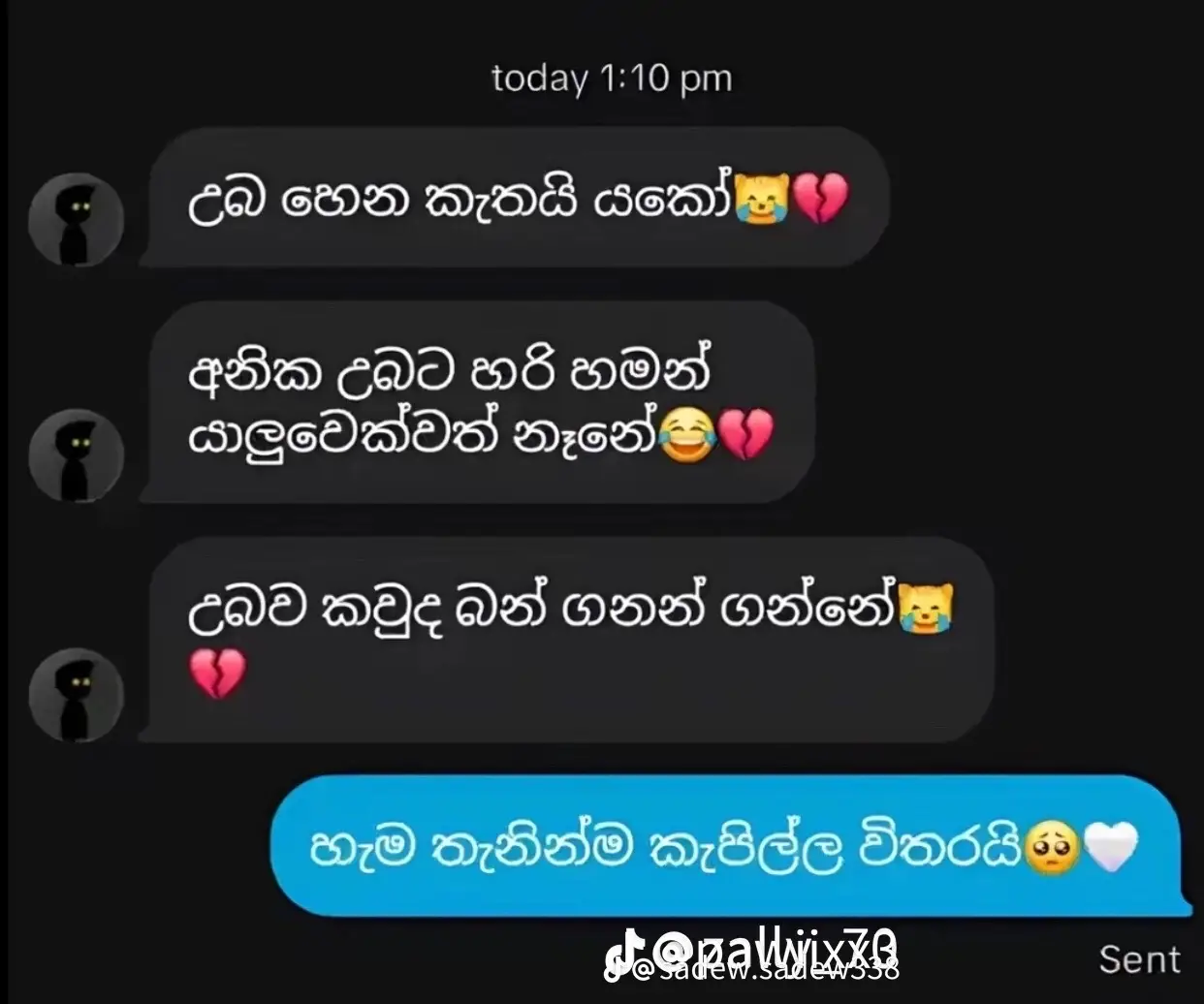 තනිකම දැන්නම් හොදටම දැනෙනවා..😊❤️ #Foryoupage#viralvideo#trending#