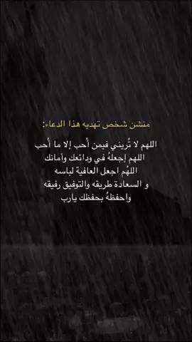 #ستوريات🍃 #ستوريات #عبارات #حب #منشن_للي_تحبه🥺❤ 