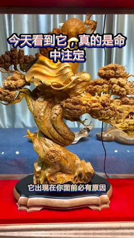 🪄這不是作品，是會跟你對話的藝術能量體！#雕刻共感 #作品靈性 #會說話的作品 #能量連結 #共鳴雕件 #靈性藝術品 #空間回響 #情感收藏 