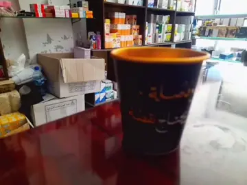 في بداية الصباح نحتاج لجرعة نشاط..