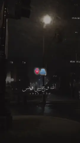 #عطوني_عبارات_حب🥺❤🖇 