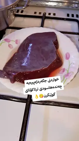 بنێرێن بۆهاوڕێکانتان باگوێیان لێبێ سودی لێ وەربگرن😋 بێئوەناخۆش هاوڕێیان🥺🥀 اللهم_صل_وسلم_على_نبينا_محمد #daikagyan9 #ئەکتیڤبن🥀🖤ـہہـ٨ــہ 