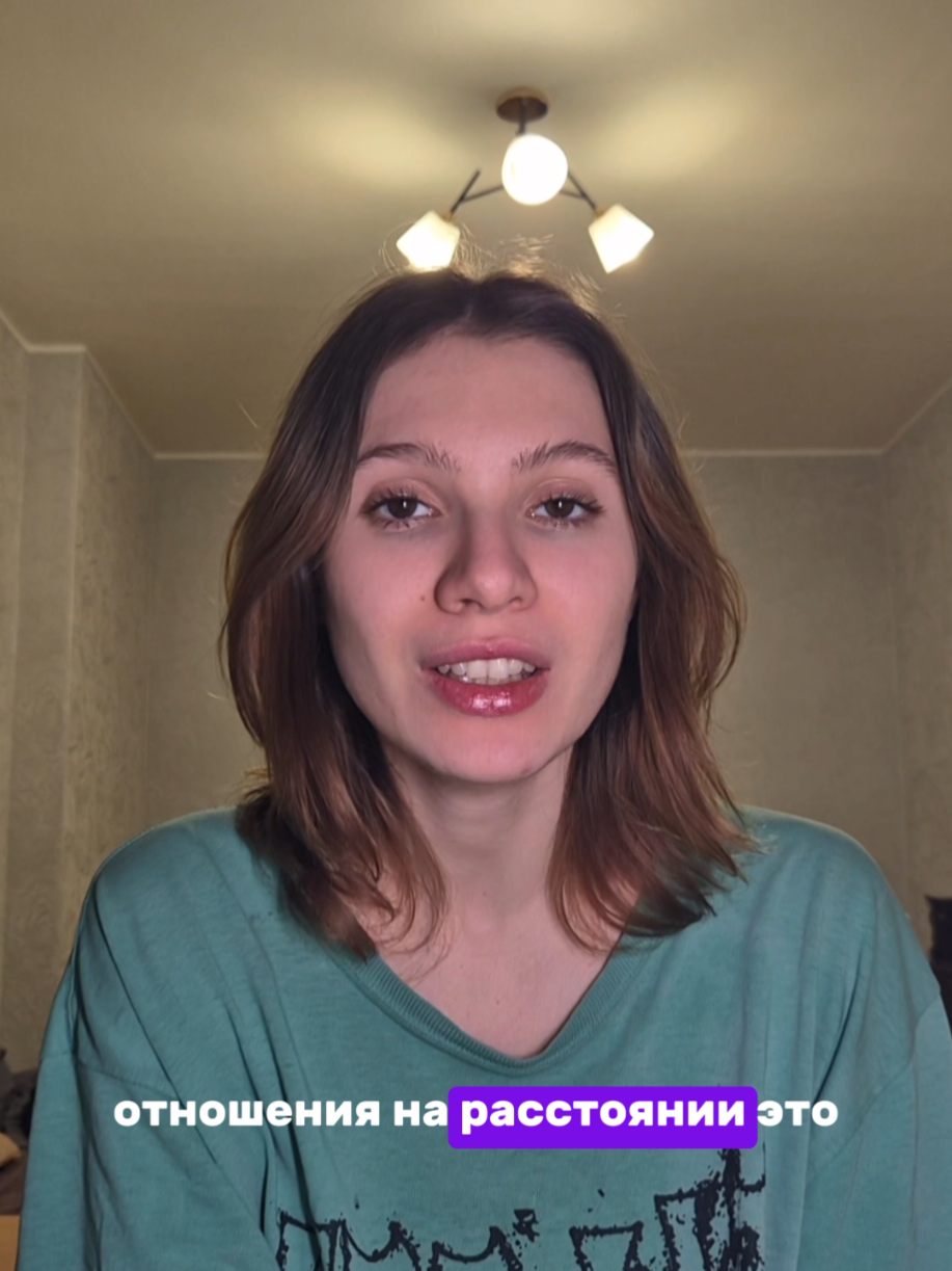 не, если вы ждуля или вам 15 лет - своего рода отношения, да