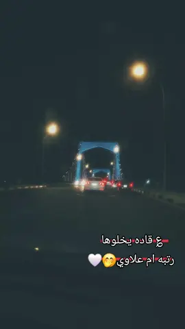 @توته توته 