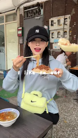 Yummy😁 #대만 