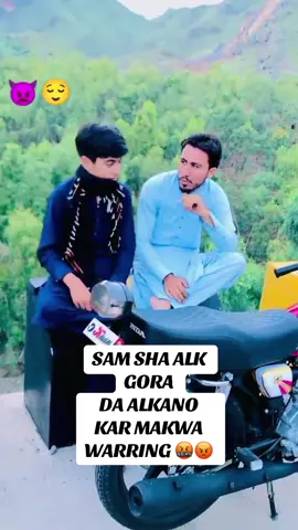 😡😡😡😡😡😡#fyppppppppppppppppppppppp #nawagtoorgul👹 @꧁༒☬☠AK☠︎☬༒꧂ @adnanthrass6427 @Arif khan @👑  King 👑 @WAقAS KHAن @ik__302 