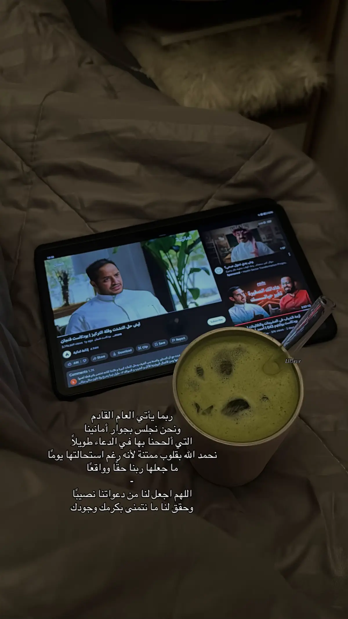 #explor #fyp #بدون_موسيقى  #الحمدلله_دائماً_وابداً❤️ 