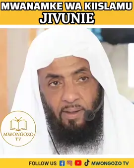 #SHEIKH SAID BAFANA #MWANAMKE WA KIISLAM JIVUNIE #💯💯💯 🥰🥰🥰🥰 #MANENO KUNTU KABISA