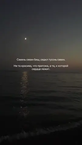#08 #калмыкия 