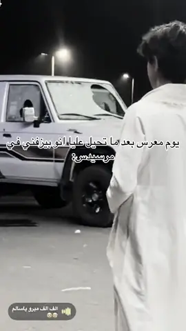 #فيهو_ميله #خولان_بن_عامر #مداير #الداير 