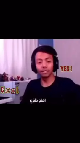 #بندرتا#ضحك#الشعب_الصيني_ماله_حل😂😂 #لايك__explore___ #حلاوة_اللقاء #مشاهير_تيك_توك #تصاميم_فيديوهات🎵🎤🎬 #ابوفله ##لايكات 