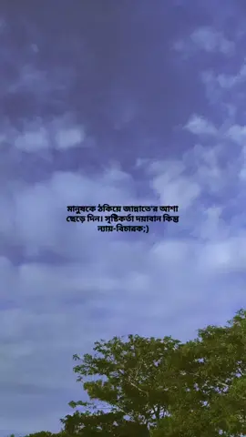 #unfrezzmyaccount #tiktokbangladesh #plzsupport #following #growmyaccount 
