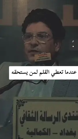 #شعراء_وذواقين_الشعر_الشعبي #شعر #الشاعر_علي_الشمري #مجرد________ذووووووق🎶🎵💞 #مشاهير_تيك_توك_مشاهير_العرب 