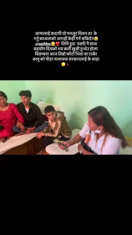 सहयोगीहातहरु आउने जाने क्रम जारी छ. सबैजनालाई  धन्यबाद 🙏 #fypシ゚ 