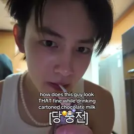 never needed something this bad #cortis #seonghyeon #cortis_fashion #whatyouwant #fineassman 