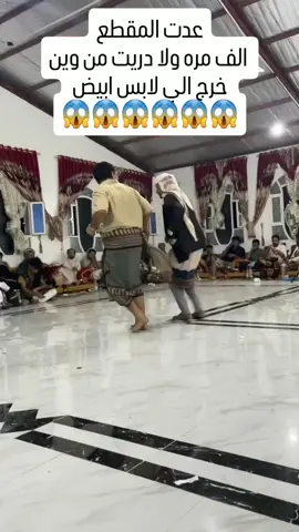 #شرح-بيضاني من وين خرج ههههه