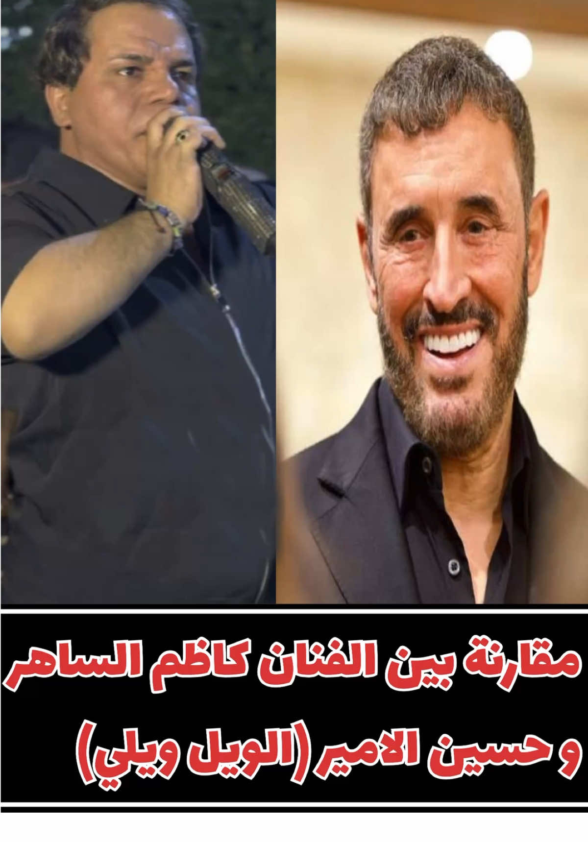 #العراقي#الفن_العراقي_الاصيل#طرب 