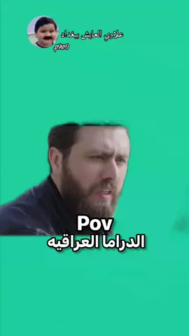 تريد تتونس تابعني 😂😂😂… #رياكشنات #فيديوهات #مقاطع #ضحك #ترند 