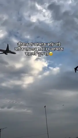 আমার সাথে এমন হয় কেন... 🥲 জানি তোমাদের সাথে এমন হয় 😅🤌 #901 #backpink_in_your_area #foryoupageofficiall #foryoupage❤️❤️ #🎀🧸 #901 #foryoupageofficiall 