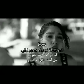 شرايكم حلو ولاربط مواضيع 😭😭؟؟ #جيفان_ليلى #foryou