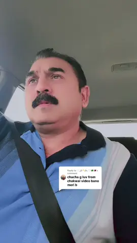 Replying to @♡ ʝΔ〽️Δʟ ♡🇵🇰🇶🇦 #aab❤❤ #anjum🌹❤️🌹 #Anjumbutt588 
