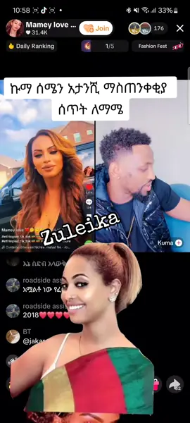 #greenscreen #creatorsearchinsights #tiktok 