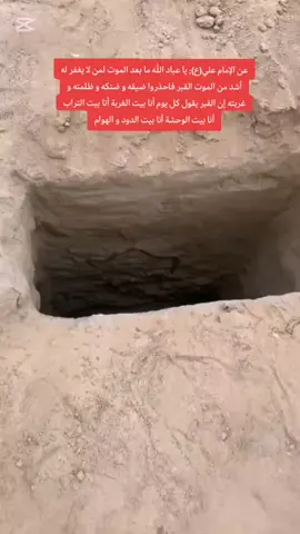 #لاحول_ولا_قوة_الا_بالله_العلي_العظيم 