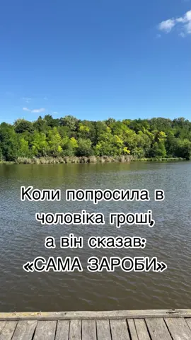 #рибалкахмельницький #риболовниймагазин #рибалка🐟🐟🐟🎣 #риболовляукраїна #fishingtiktoks 