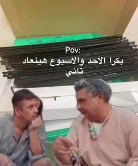 #الشعب_الصيني_ماله_حل😂😂 #السعودية🇸🇦 #تيك_توك #الرياض❤️ #اكسبلور 