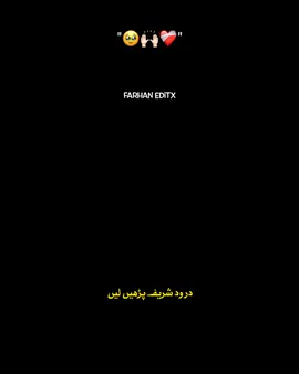😥💔🙌🏻🕊️ بے نمازی  . #peerajmalrazaqadri #islamic_video #tiktok #foryoupage 