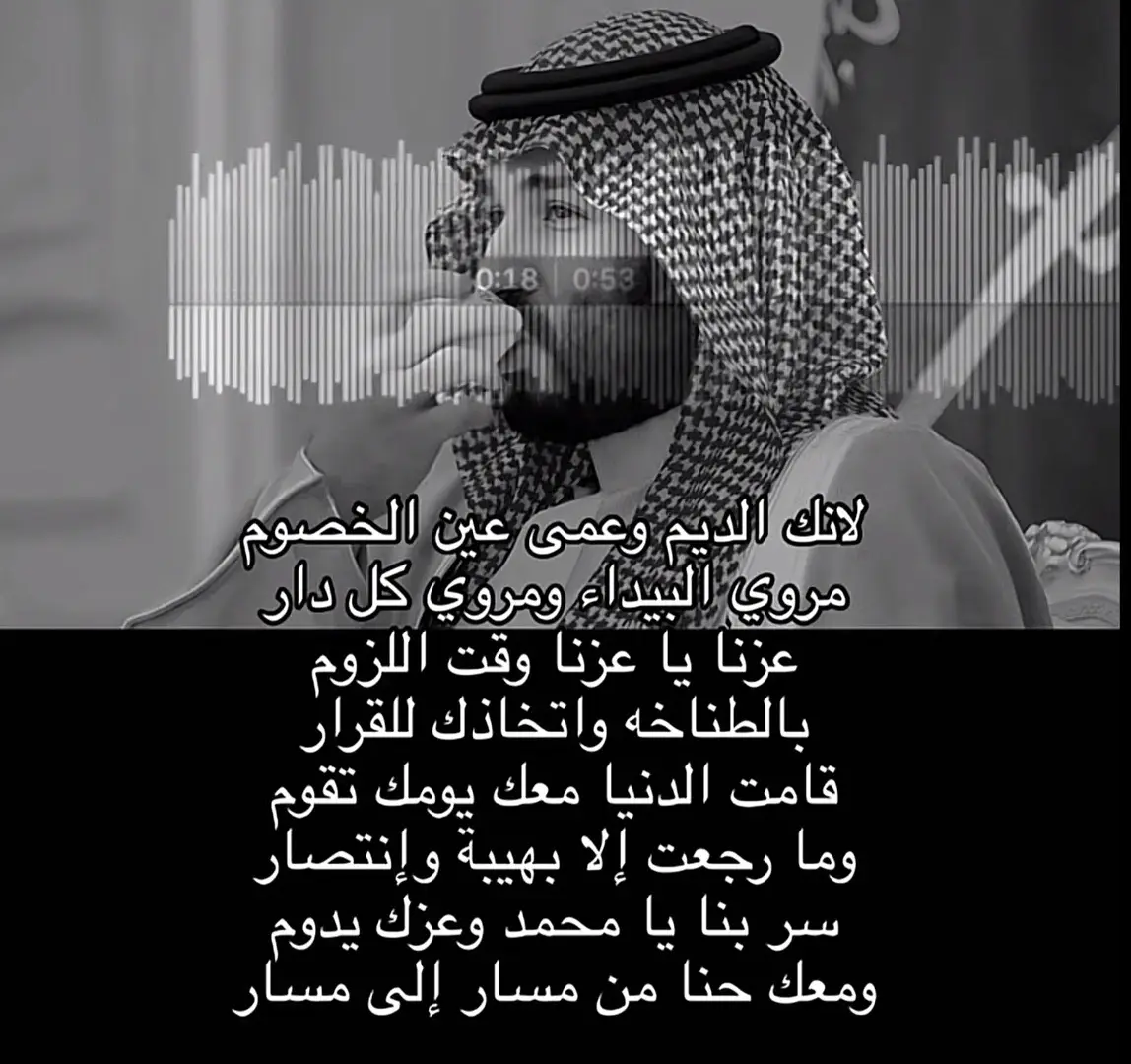 #السعوديه