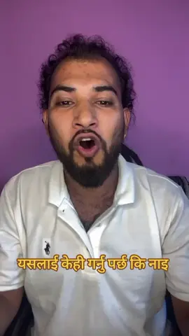 #creatorsearchinsights #fyp #foryou #foryoupage @Justice For Kashid Ansari @bhage neupane 