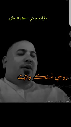 جديد مهدي الساري.  #مهدي_الساري  #ضاحي_الاهوازي #يونس_العبودي #رعد_الناصري #اصوات_عالميه 