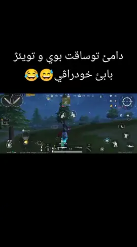 اي هاوار 😅😂#اكتيف_سفره لايك ي عادا ناشر