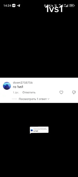 Ответ пользователю @down2758756 сегодня без комментариев 🤗