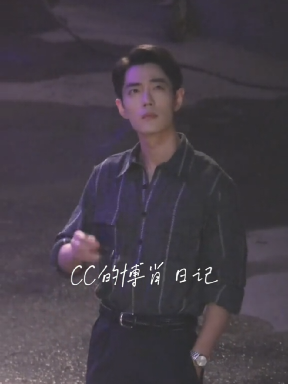 #เซียวจ้าน #xiaozhan #肖战 #เหรินเส้าไป๋ 