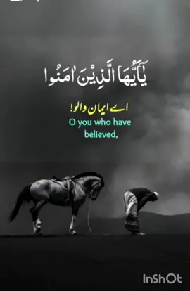 #quran #isamic_video #viral#fyp#fyp 