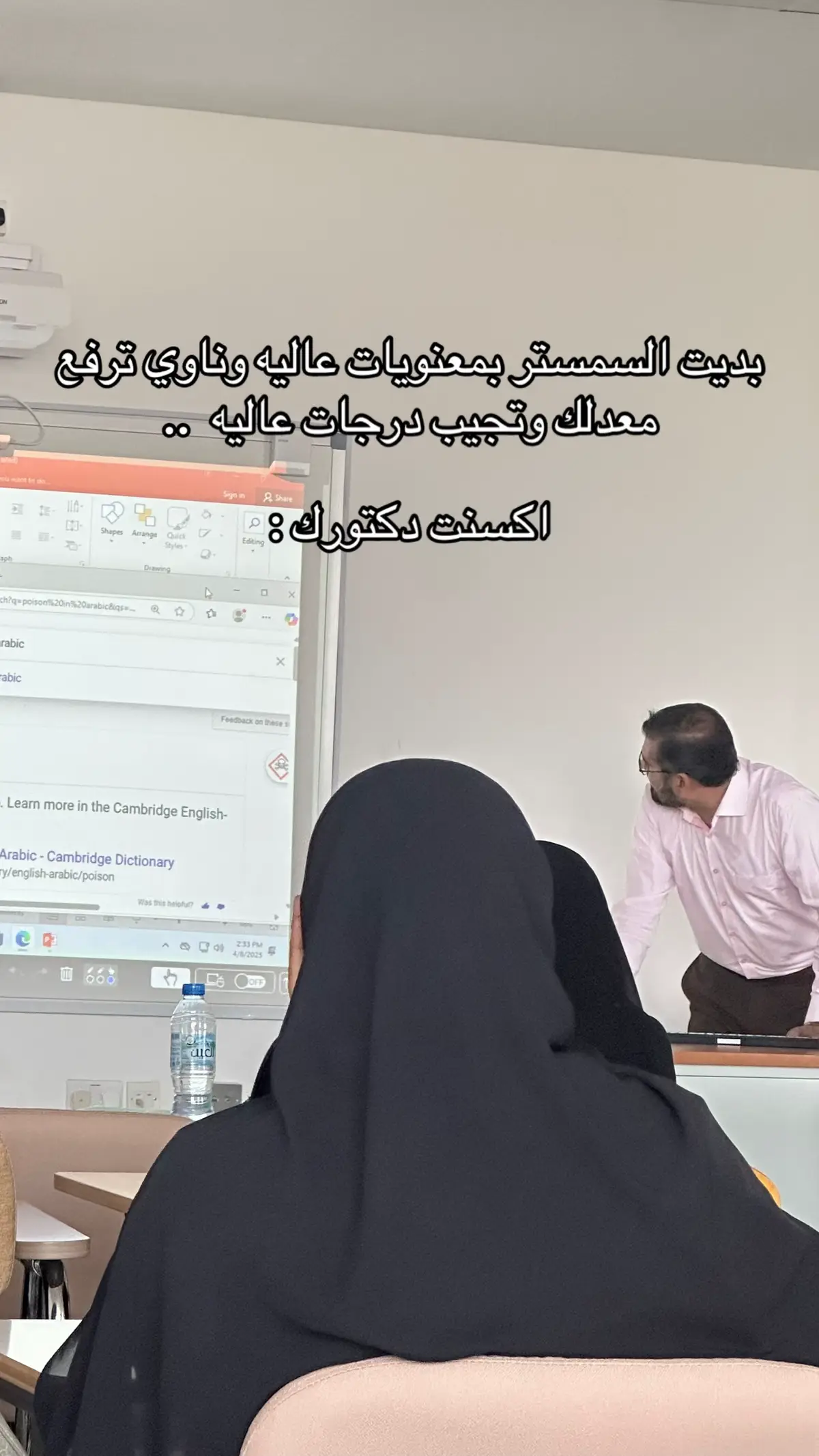 يلا ما بقى الا القليل😂😂 #اكسبلور #CapCut #university #uob  #جامعة_البريمي 