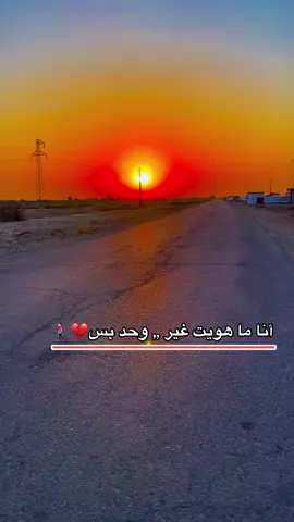 #اللهم_صلي_على_نبينا_محمد #تحياتي_لجميع_المشاهدين_والمتابعين #تصوري_احترافي_الاجواء👌🏻🕊😴 