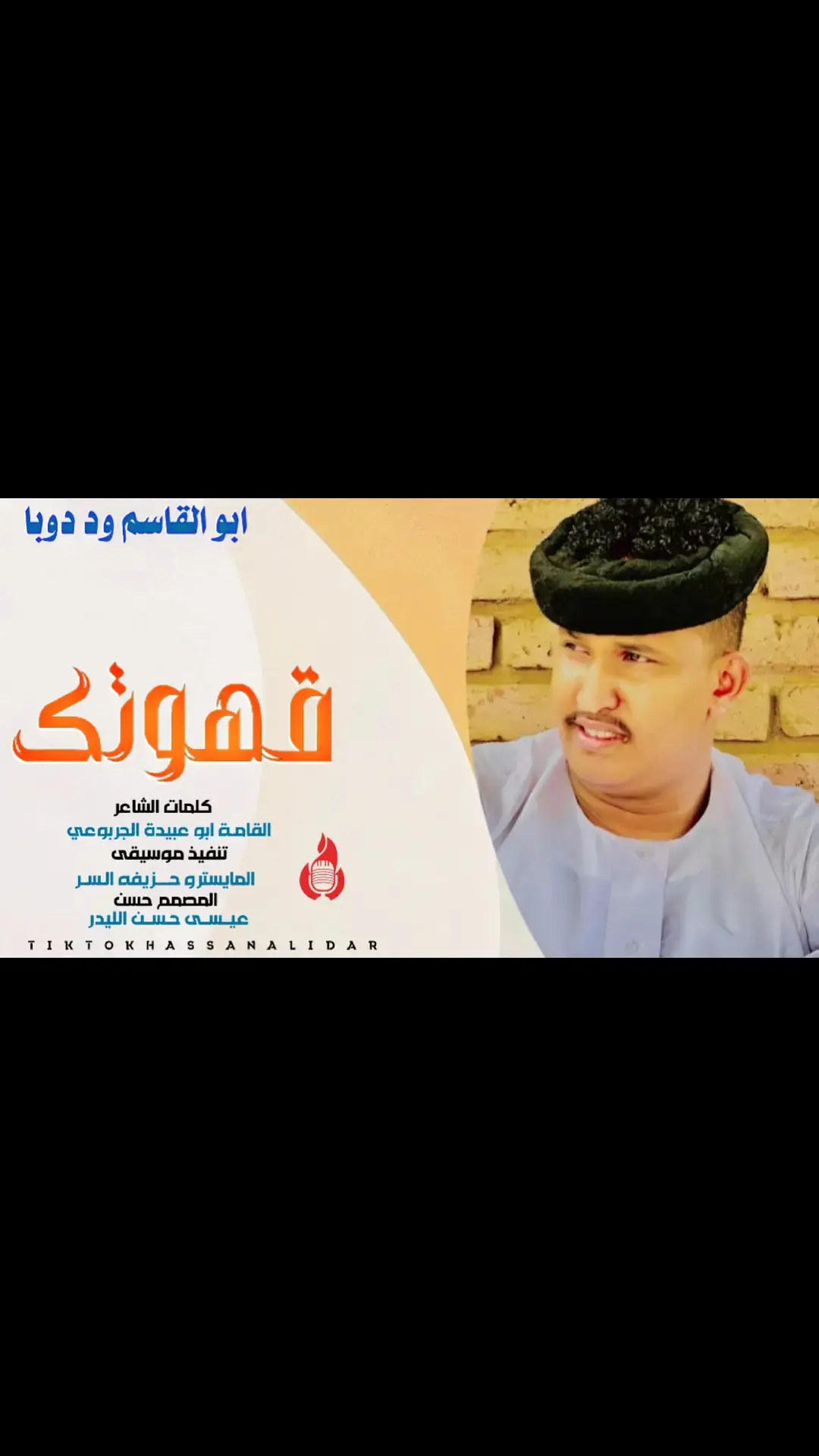 #ب_الصيني_ماله_حل😂😂🙋🏻‍♂️🇧🇭_ #جخو،الشغل،دا،يا،عالم،➕_❤_📝 #الشعب_الصيني_ماله_حل😂😂 #محظور_من_الاكسبلور🥺 