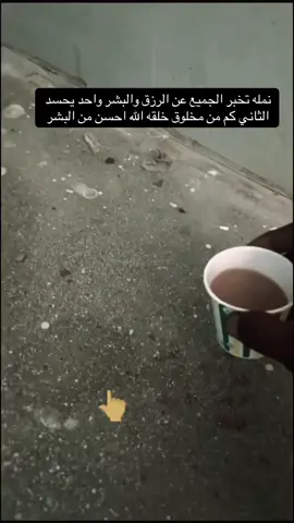 #مصمم_فيديوهات🎬🎵 #عالم_الحيوان #الشعب_الصيني_ماله_حل😂😂 #مشاهير_تيك_توك #عجائب_حول_العالم🌏 