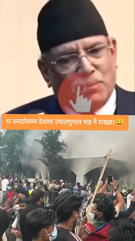 #creatorsearchinsights  #nepalinews #nabinbast #genz #prachanda 