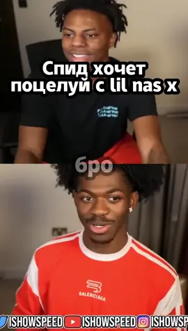 В спид❤️‍🩹 #ishowspeedclipz #айшоуспид #мемы #нарезки #ai 