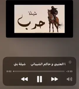 #حرب_اهل_الثلااث_المعجزات #حرب #حرب_الدول 
