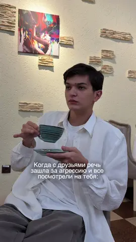 И все равно нагрубил😂