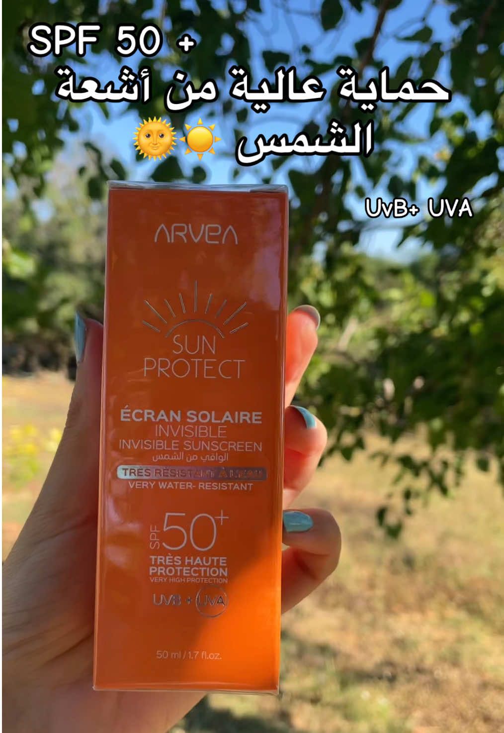 #spf50pa➕➕➕ #spf #écransolaireinvisible #écransolairearvea #flypシ #viral #arvea #arvea_nature #arvea_صحة_لينا #26548508📞📞 