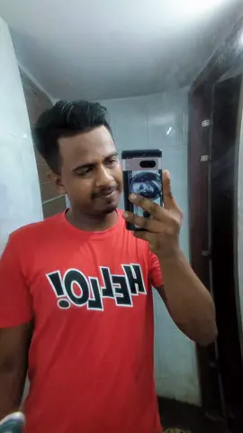 আমার 