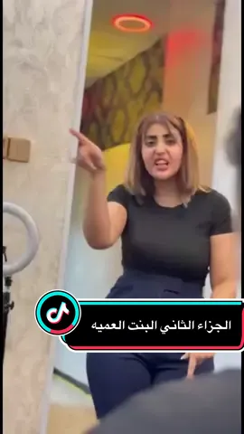 اطلع من البيت تره مامجبوه اتحملكم#مهندالكحلي 