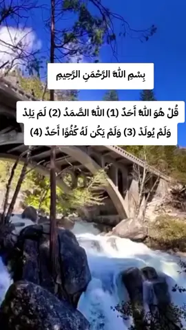 أَسْتَغْفِرُ‌ اللّٰه‌  سُبْحَانَ اللّٰه‌‎  الْحَمْدُ‌ لِلّٰه‌  لَاْ ‌إِلٰهَ ‌إِلَّاْ‌ اللّٰه‌  اللّٰهُ‌ ‌أَكْبَر #foryou #viralditiktok #fyp #yourpage 